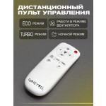 Автокондиционер Meyvel AC-12BTS2000