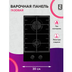 Встраиваемая газовая варочная панель Lex GVG 321 BL