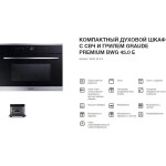 Встраиваемый электрический духовой шкаф Graude BWG 45.0 E