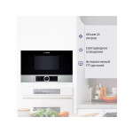 Встраиваемая микроволновая печь Bosch BFL634GS1