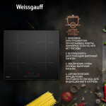 Встраиваемая индукционная варочная панель Weissgauff HI 632 BSC