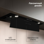 Встраиваемая вытяжка Zigmund & Shtain K 011.7 B