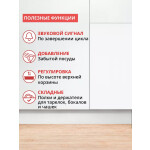 Встраиваемая посудомоечная машина HOMSair DW64E