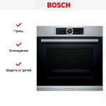 Встраиваемый электрический духовой шкаф Bosch HBG675BS1