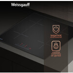Встраиваемая индукционная варочная панель Weissgauff HI 632 BSC