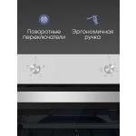 Встраиваемый электрический духовой шкаф Zigmund & Shtain E 136 S