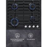 Встраиваемая газовая варочная панель Maunfeld EGHE.64.6CB/G