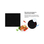 Встраиваемая индукционная варочная панель Weissgauff HI 632 BSC