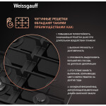 Встраиваемая газовая варочная панель Weissgauff HGG 641 BGH