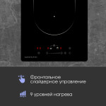 Встраиваемая индукционная варочная панель Zigmund & Shtain CI 35.3 B