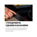 Встраиваемая электрическая варочная панель Garlyn H-400