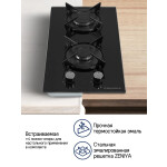 Встраиваемая газовая варочная панель Maunfeld EGHG.32.1EB/G