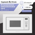 Встраиваемая микроволновая печь Zigmund & Shtain BMO 16.202 W