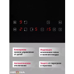 Встраиваемая индукционная варочная панель Krona REMO 45 BL
