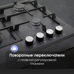 Встраиваемая газовая варочная панель Zigmund & Shtain GN 128.61 B
