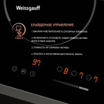 Встраиваемая электрическая варочная панель Weissgauff HV 431 B