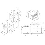 Встраиваемая микроволновая печь Krona ARGENTO 60 IX