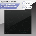 Встраиваемая электрическая варочная панель Zigmund & Shtain CN 38.6 B