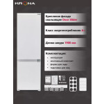 Встраиваемый холодильник Krona BALFRIN KRFR101