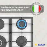 Встраиваемая газовая варочная панель Zigmund & Shtain MN 199.61 W