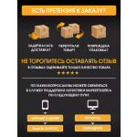 Газонокосилка электрическая Efco PR 35 SE