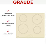 Встраиваемая индукционная варочная панель Graude IK 60.0 KEL
