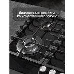 Встраиваемая газовая варочная панель Zigmund & Shtain MN 185.61 B