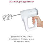 Блендер погружной Pioneer HB125S