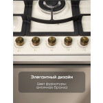 Встраиваемая газовая варочная панель Zigmund & Shtain G 16.7 X