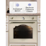 Встраиваемый электрический духовой шкаф Zigmund & Shtain E 134 X