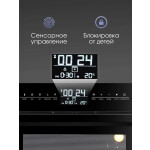 Встраиваемый электрический духовой шкаф Zigmund & Shtain EN 117.921 B