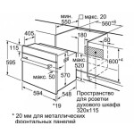 Встраиваемый электрический духовой шкаф Bosch HBJ554YS0R