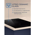 Встраиваемая электрическая варочная панель Zugel ZEH452B