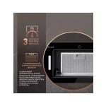 Встраиваемая вытяжка Weissgauff Aura 850 BL