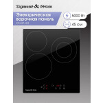Встраиваемая электрическая варочная панель Zigmund & Shtain CN 37.4 B