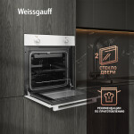 Встраиваемый электрический духовой шкаф Weissgauff EOM 180 W