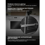 Встраиваемый электрический духовой шкаф Hyundai HEO 6648 WG