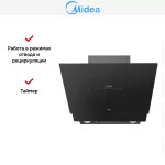 Каминная вытяжка Midea MH60AN995GB