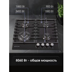 Встраиваемая газовая варочная панель Zigmund & Shtain MN 185.61 B