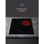 Встраиваемая электрическая варочная панель Zigmund & Shtain CN 42.4 B