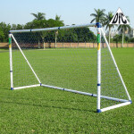 Ворота DFC GOAL7366A