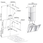 Каминная вытяжка Gefest ВО 3603 Д1К