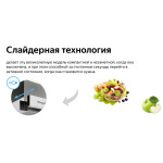 Встраиваемая вытяжка Weissgauff Tel 06 1M IX