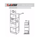 Встраиваемая микроволновая печь Exiteq EXM-107