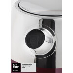 Чайник электрический Kitfort КТ-633-2