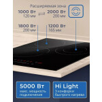 Встраиваемая электрическая варочная панель Zugel ZEH452B