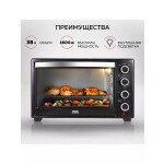 Мини-печь GFgril GFO-38B