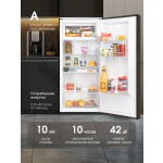 Встраиваемый холодильник Zigmund & Shtain BR 12.1221 SX