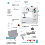Швейная машина Chayka Comfortstitch 11