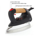 Гладильная система MIE Classico